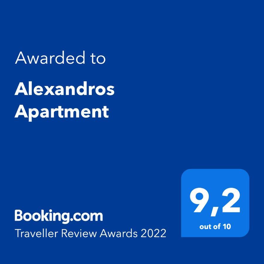 Alexandros Appartement